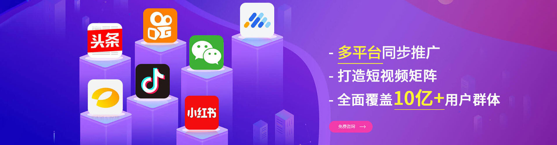 获嘉百度竞价包年